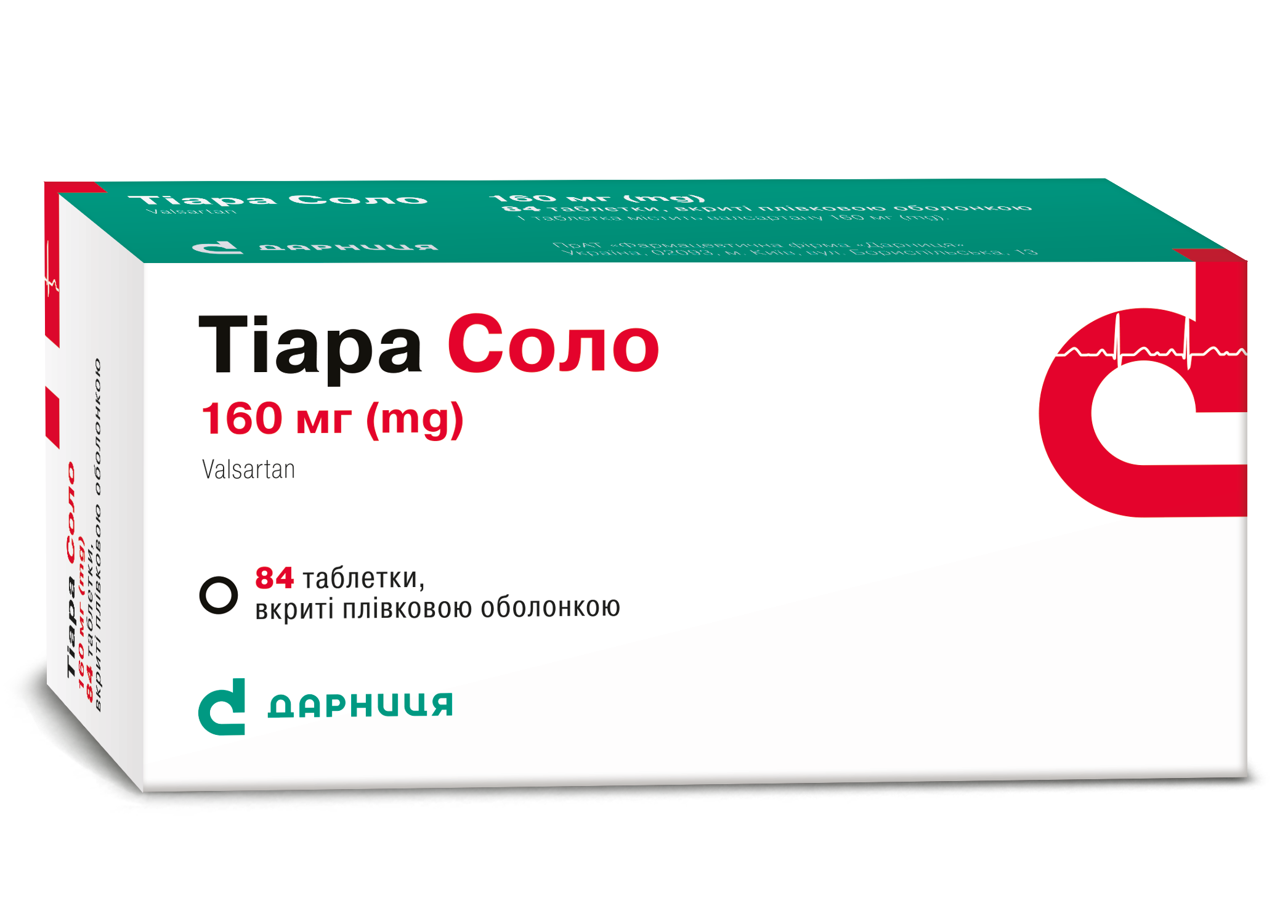 ТІАРА СОЛО,таблетки вкриті оболонкою 160мг №84(14х6)